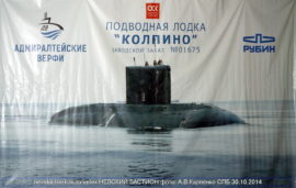 Подводную лодку «Колпино» передали ВМФ России