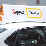 Сервис Яндекс Такси договорился